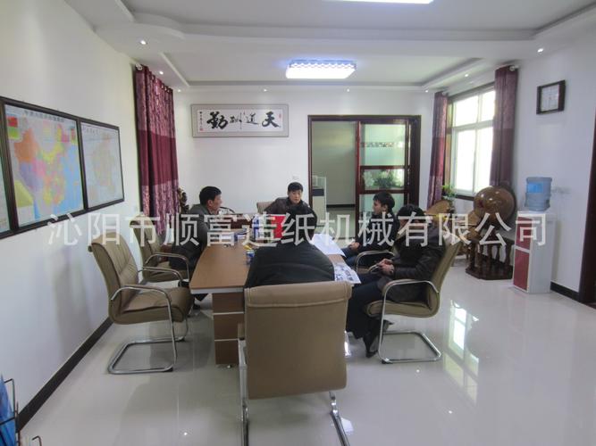 小型造纸机与环保烧纸生产设备专业厂家指南