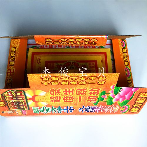 匠心纸品加工新选择 小型烧纸生产设备，承接信仰与经营的桥梁