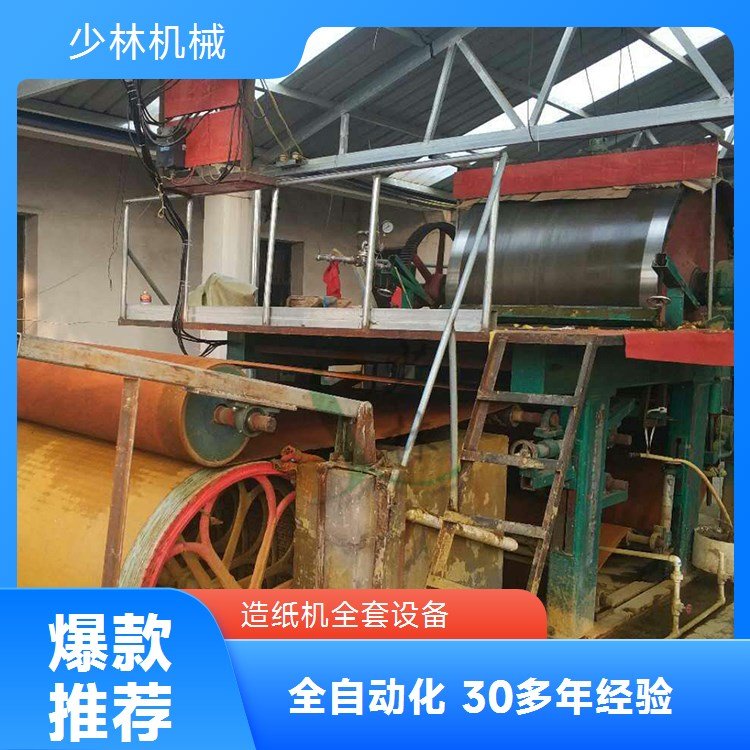 郑州印刷企业的转型机遇 小型烧纸生产设备投资指南