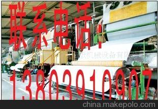 小型烧纸生产设备 传统产业的现代转型之路